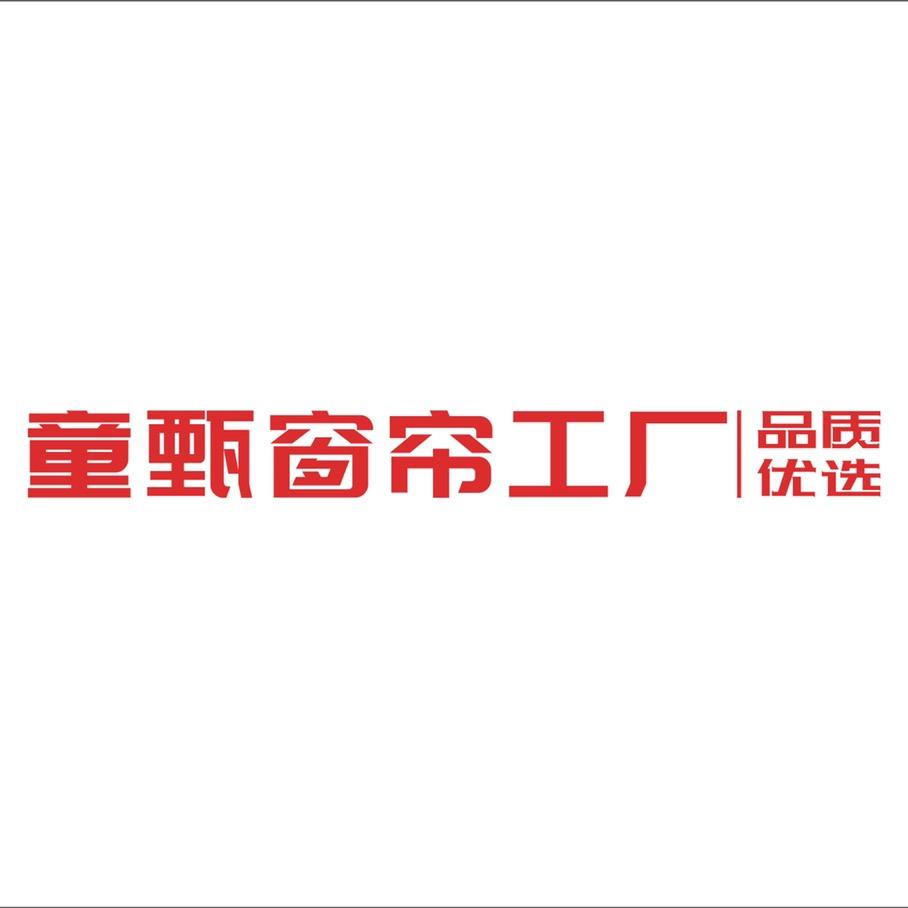 电动窗帘梦幻帘工厂
