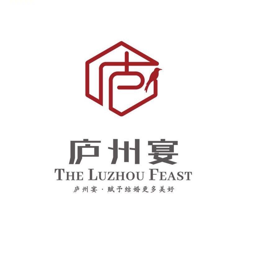 庐州宴宴会大酒店