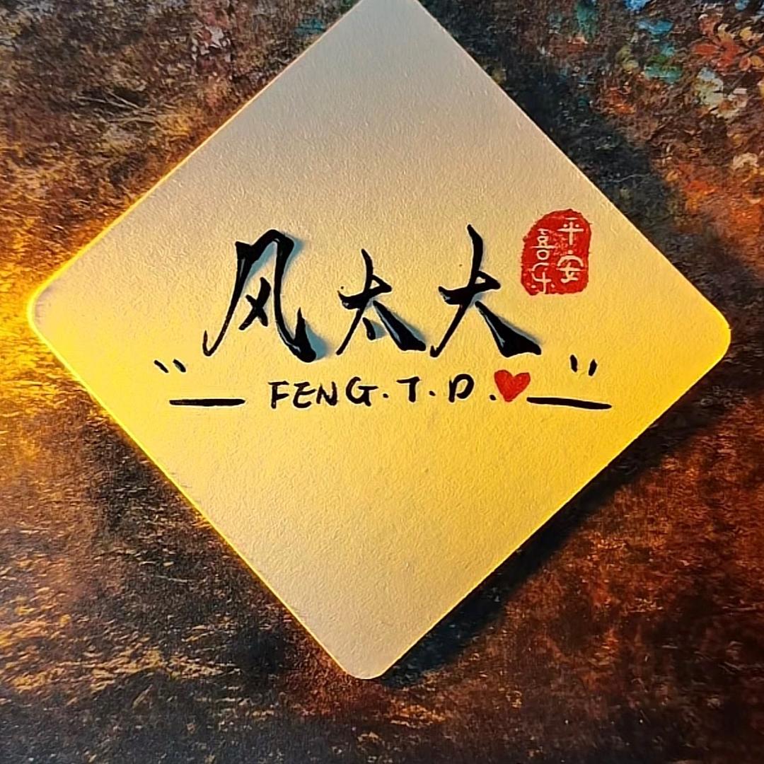 又要起床了☹️