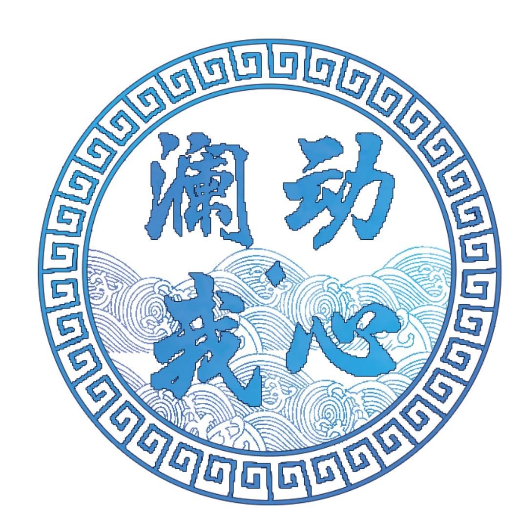 许村澜动·我心 成品窗帘