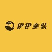 丑丑姑娘童装