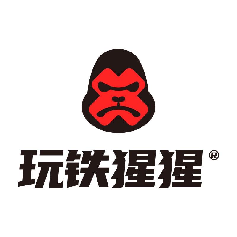 玩铁猩猩轻哩消消咖