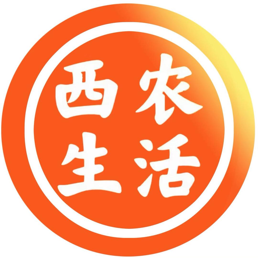 西农生活圈