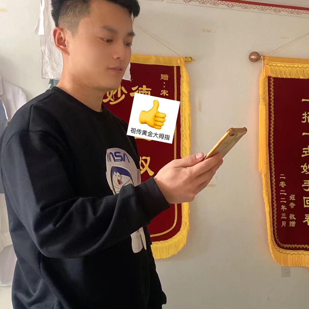 即墨小宋抓腰