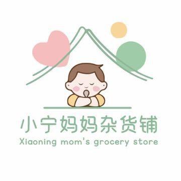 小宁妈妈童装店