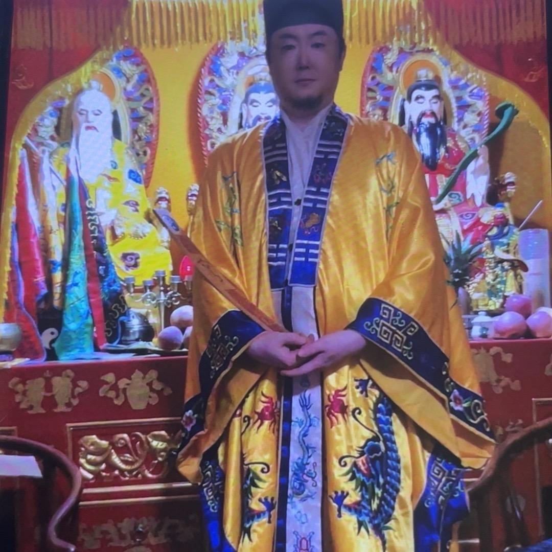 玉皇钱传承人上清持斌