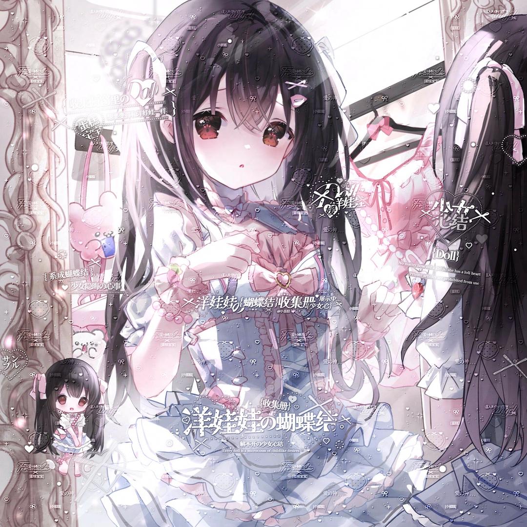 小媛宝