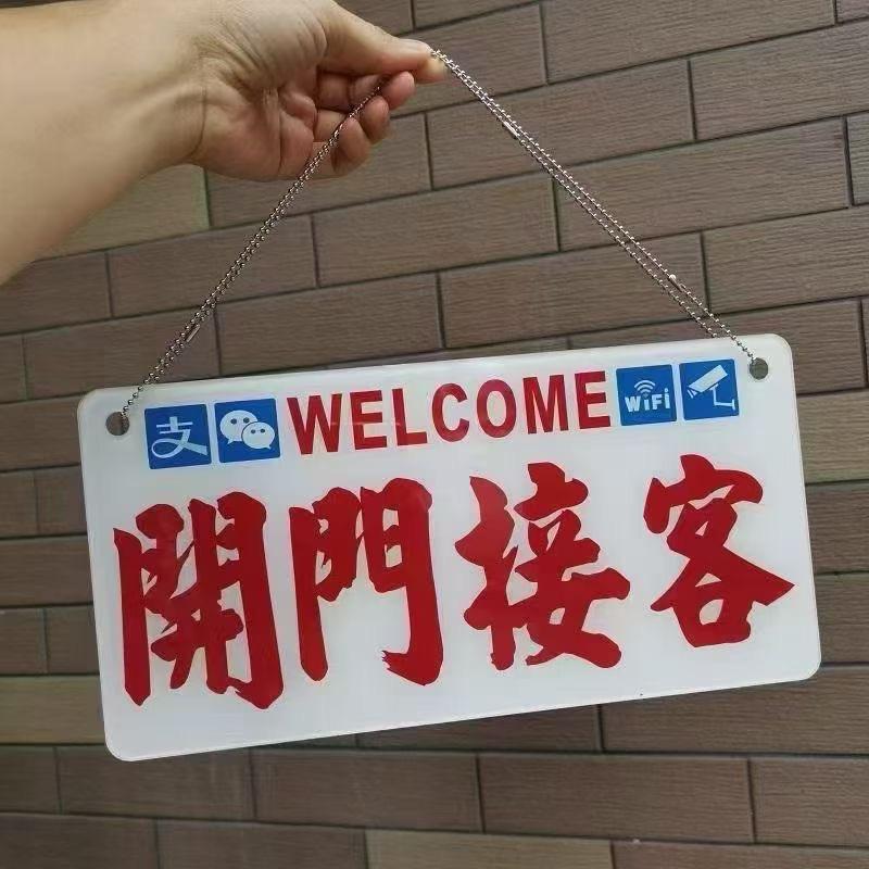 渔乐城