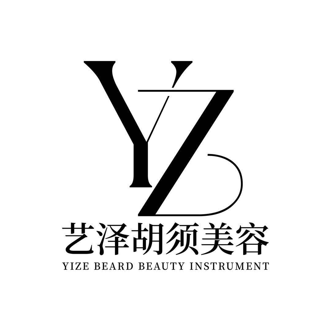 艺泽SUNYIZE男士胡须管理(沁园店）