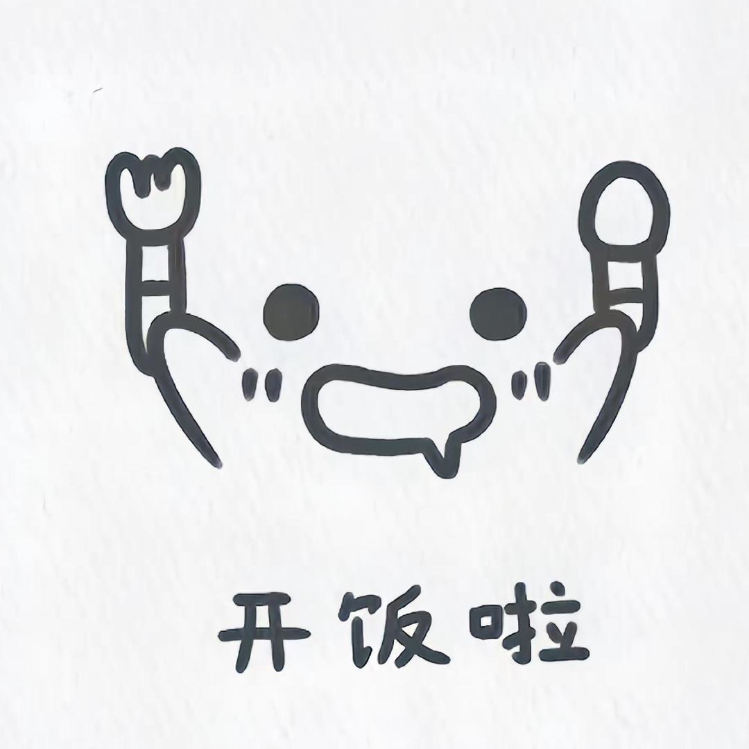等等.