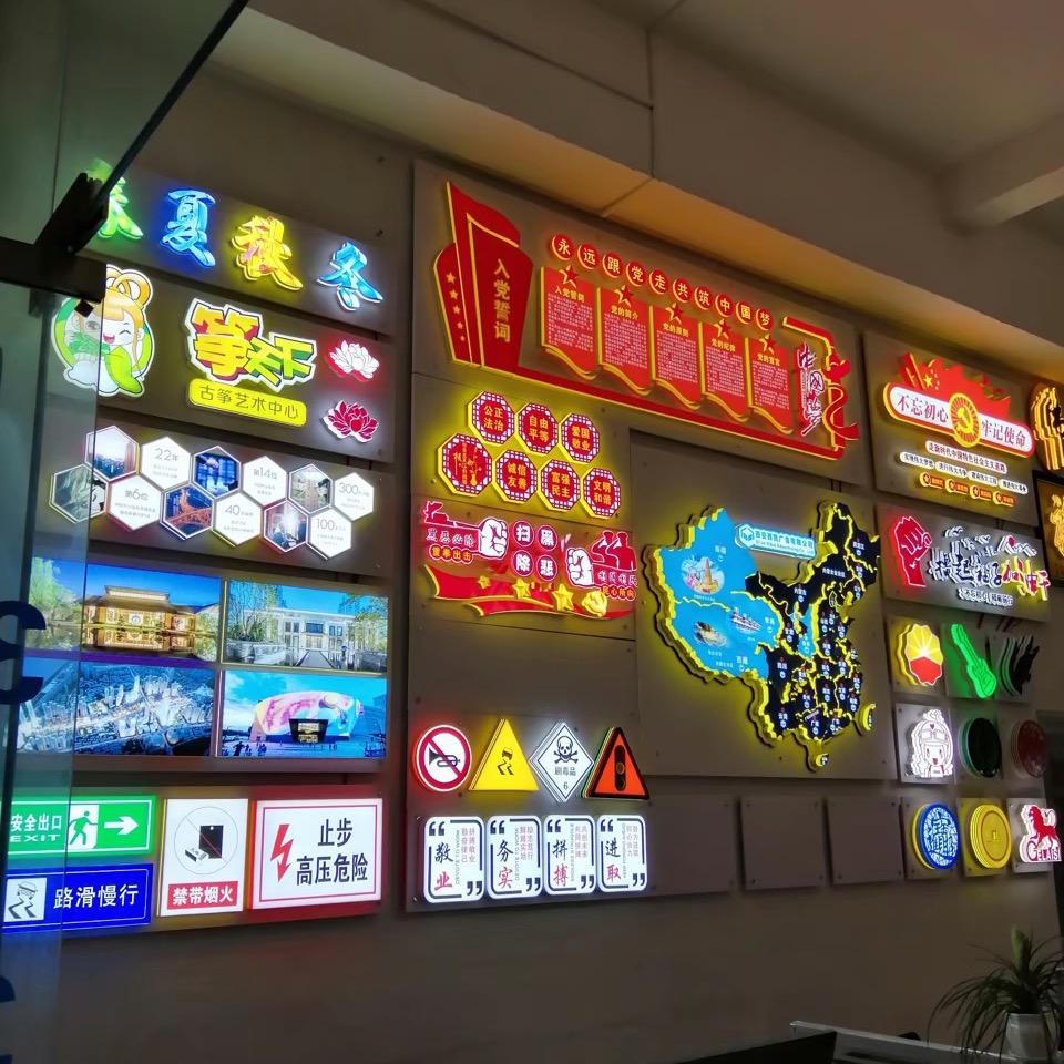 广告门头发光字