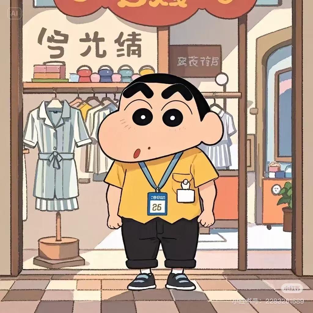 叮当~（推广）