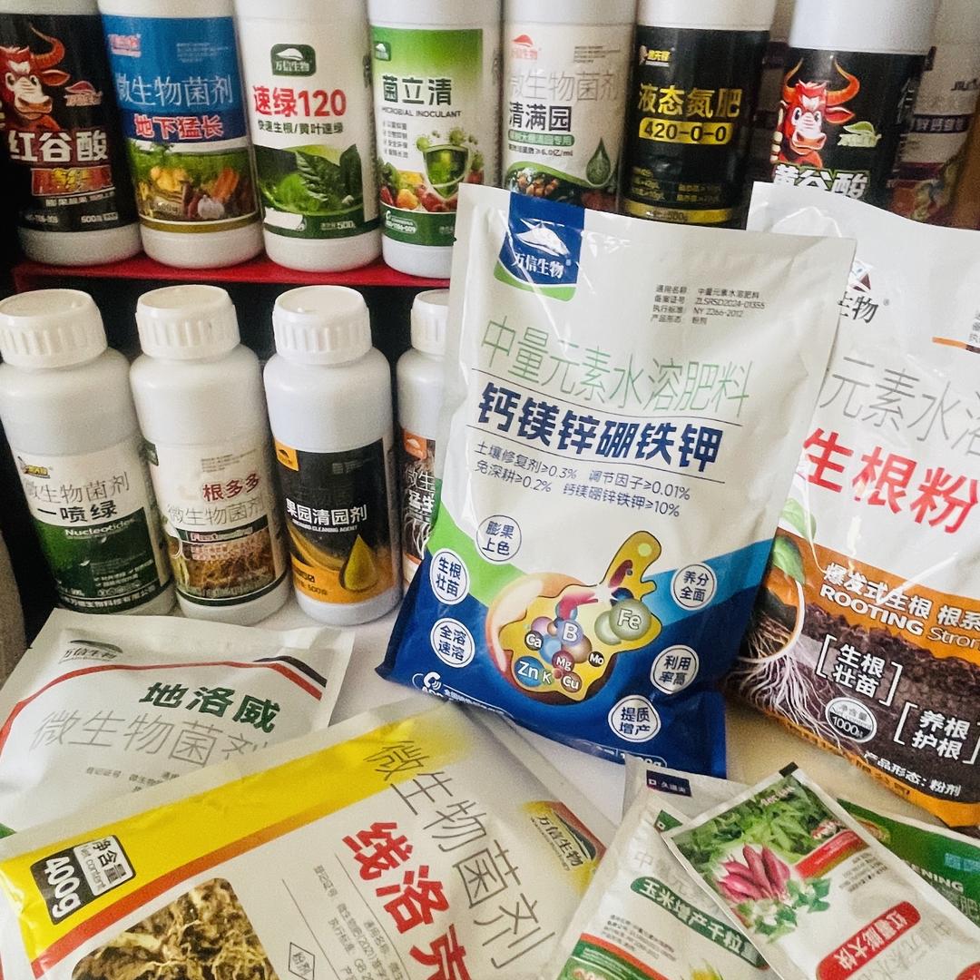 万信生物厂家