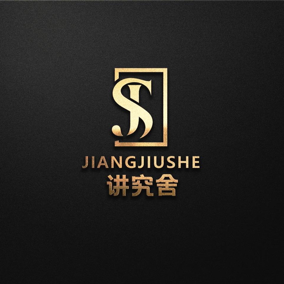 讲究舍茶桌工厂店