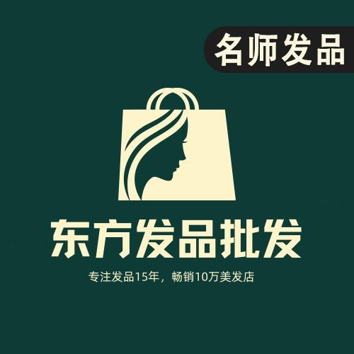 名师发品批发总店