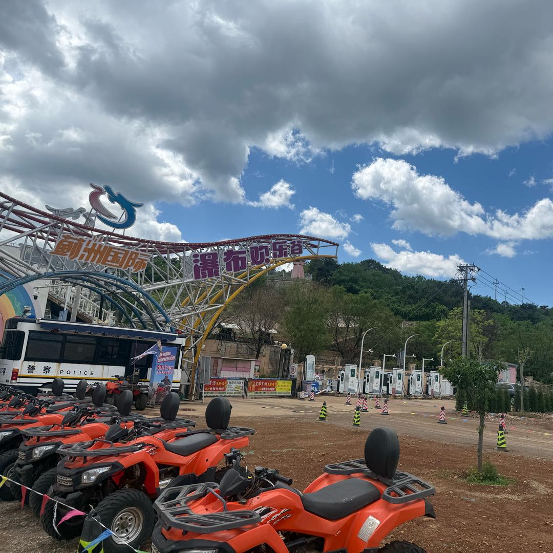 蓟洲国际山地越野公园官方号