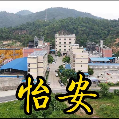 惠州市怡安贵金属 (厂家官方账号)