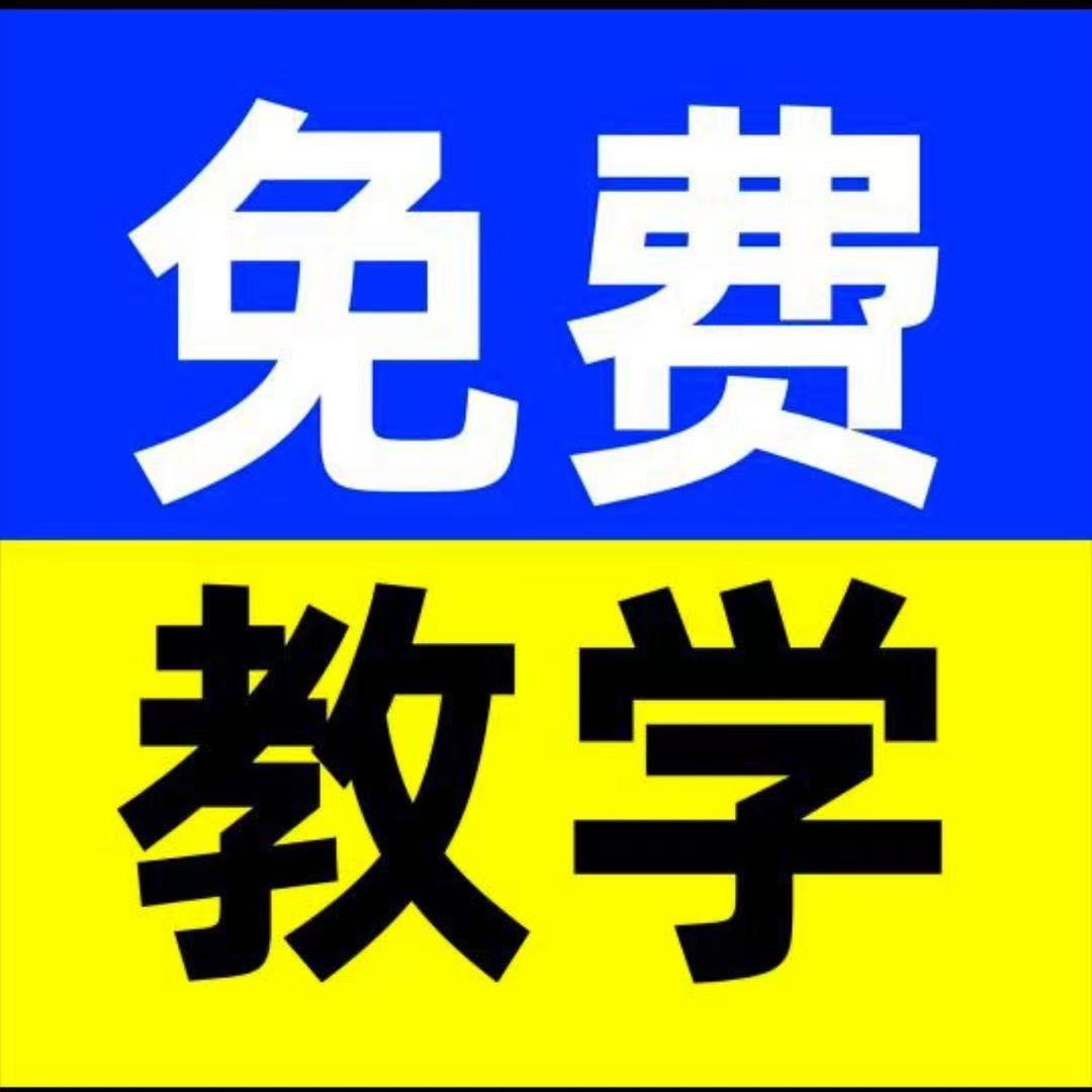 贵哥一对一