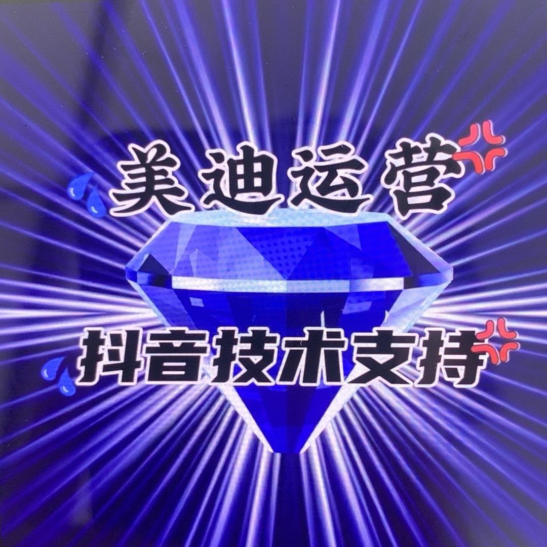 直播安全隐患解决
