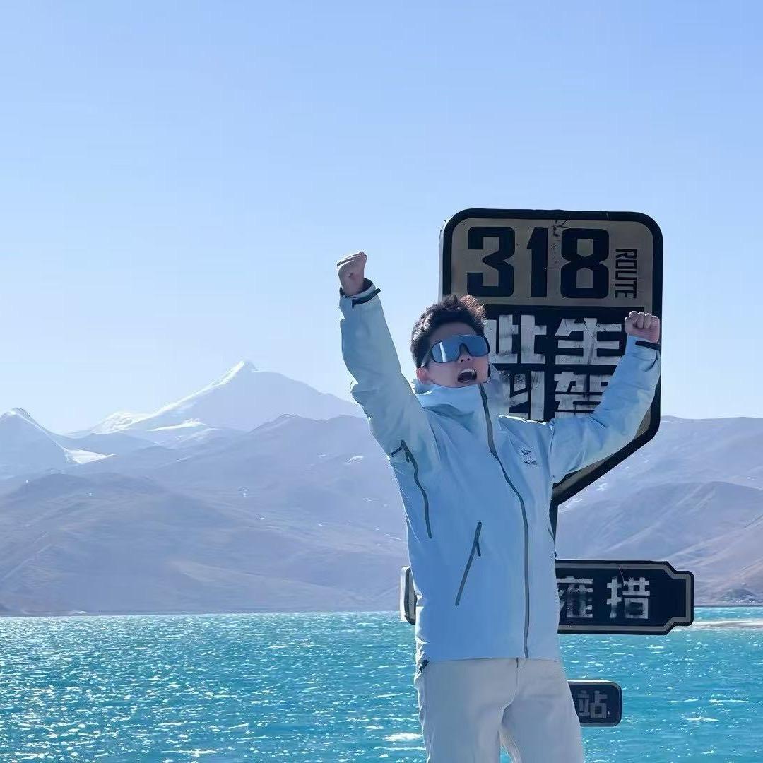 游点意思