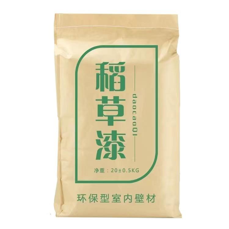 华中艺术涂料头像