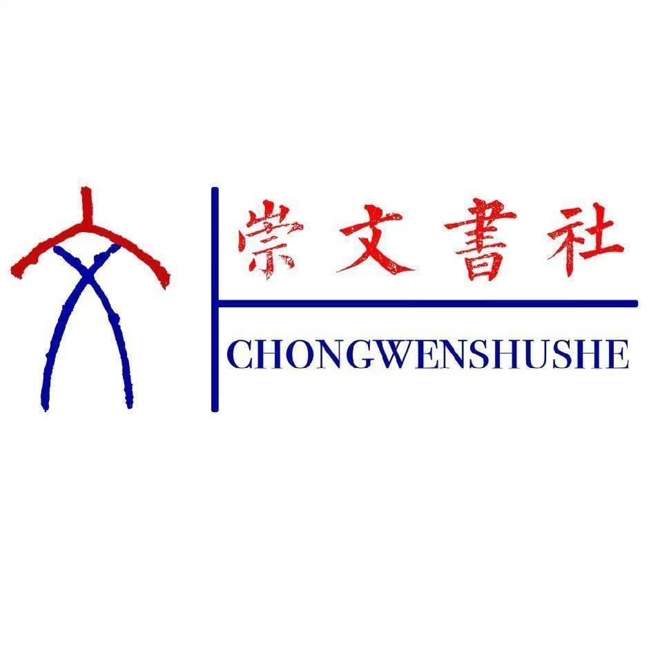 崇文书社招生马老师