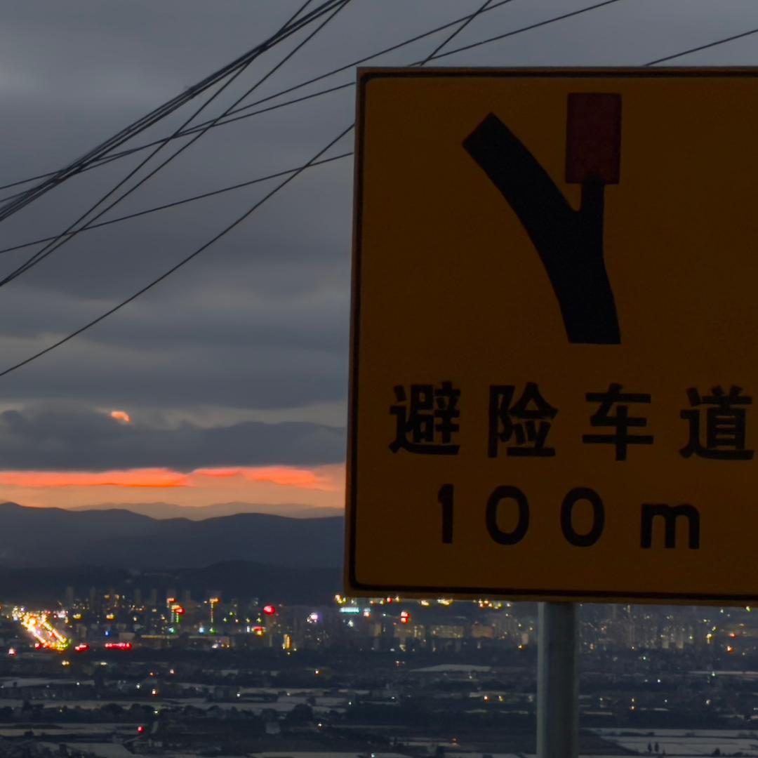 半面青衫