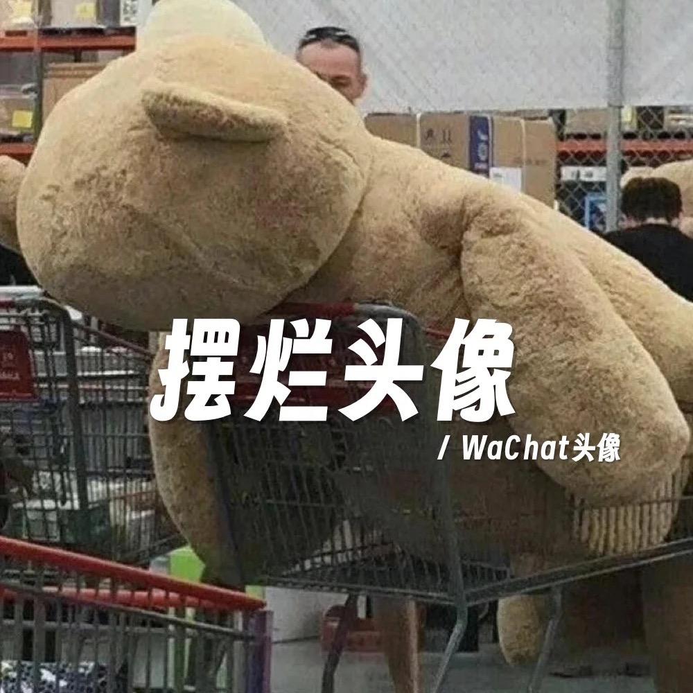 懿江