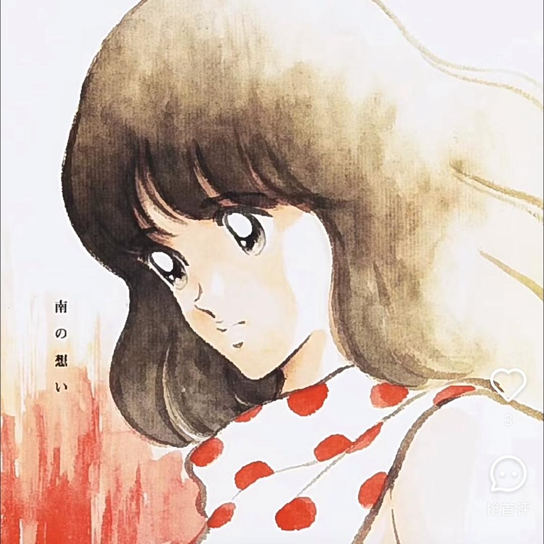 🐟的记忆有过泪