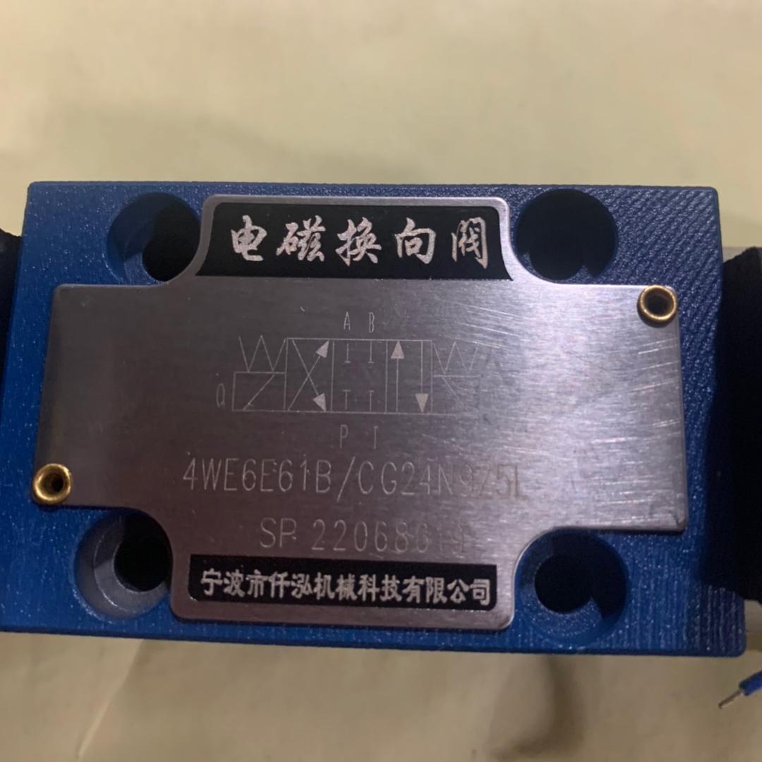 沈阳液压气动批发