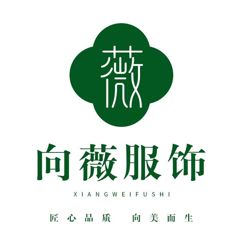 向薇品牌睡衣店
