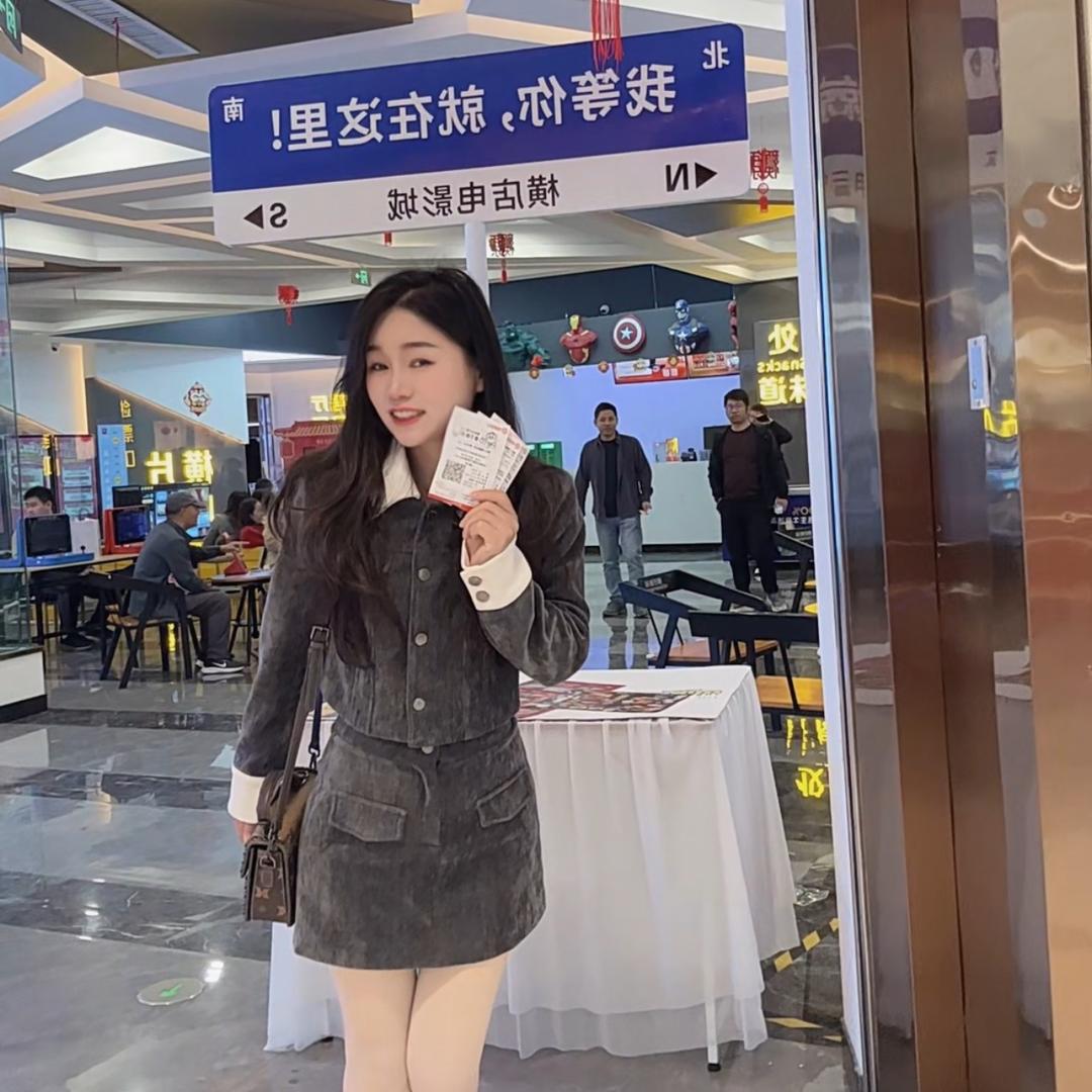 徐姑娘