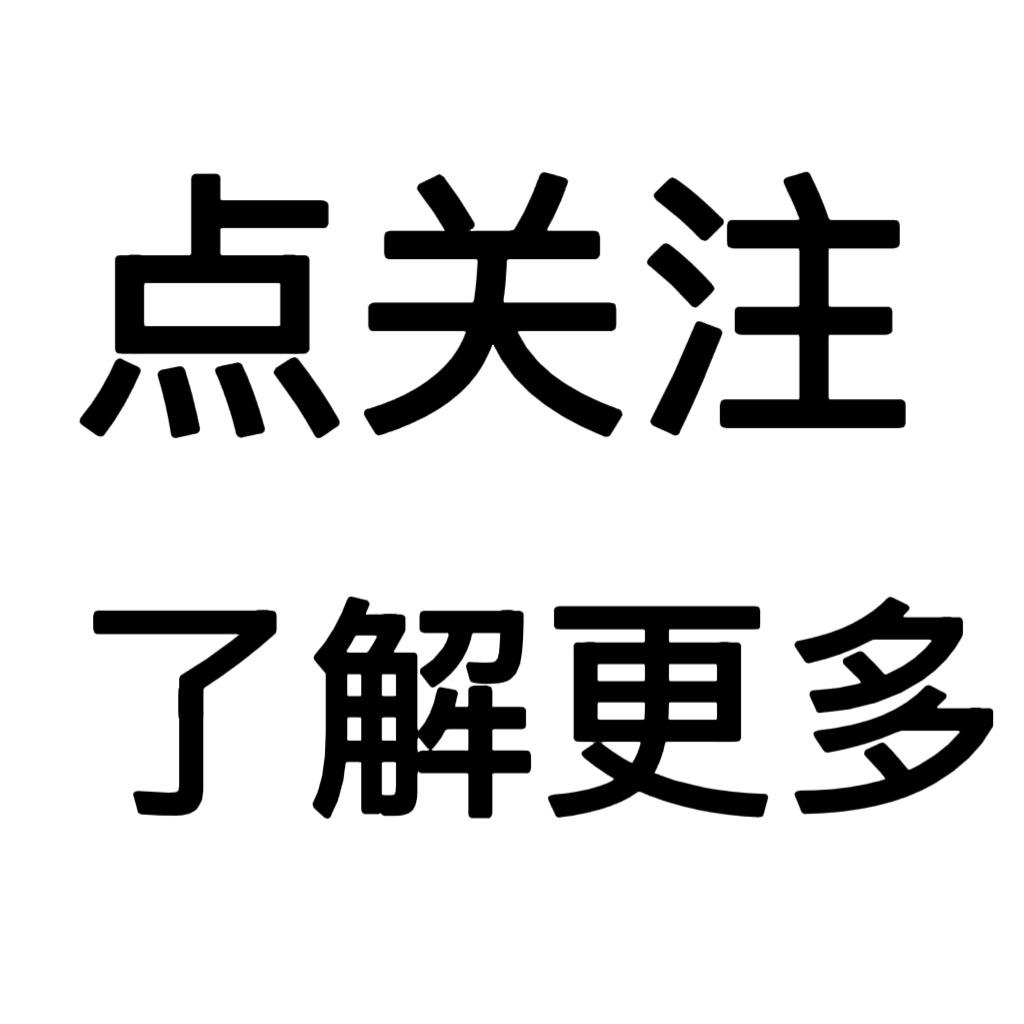 户外用品