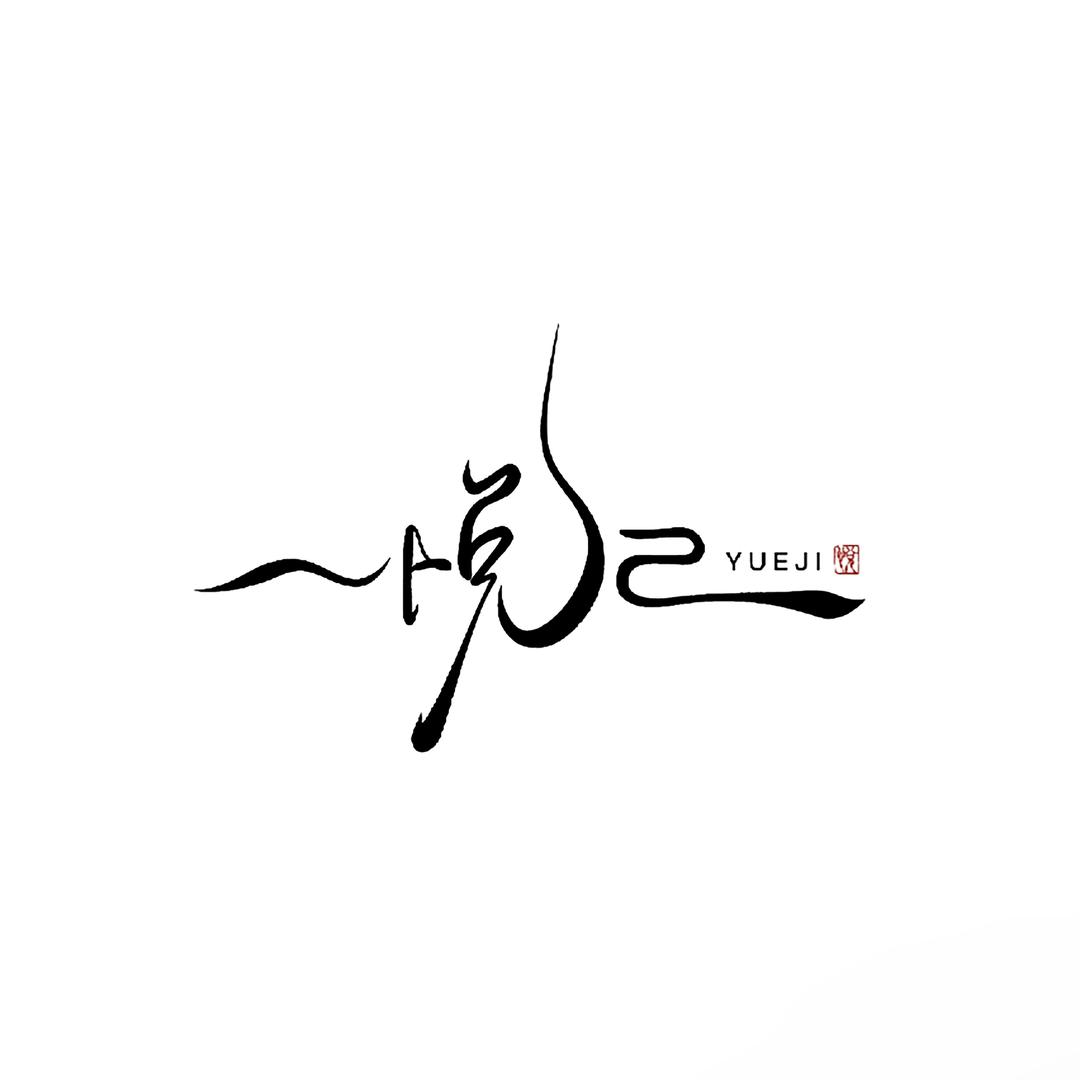 悦己羊毛大衣工厂店