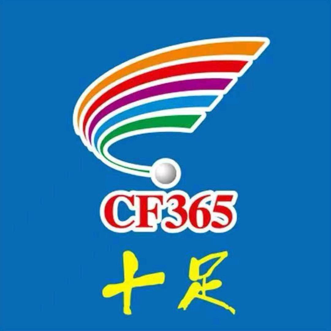 十足便利店小迷