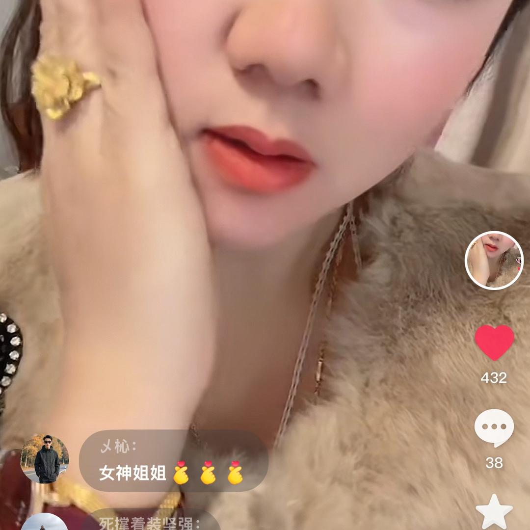 金玫瑰💎💎💎