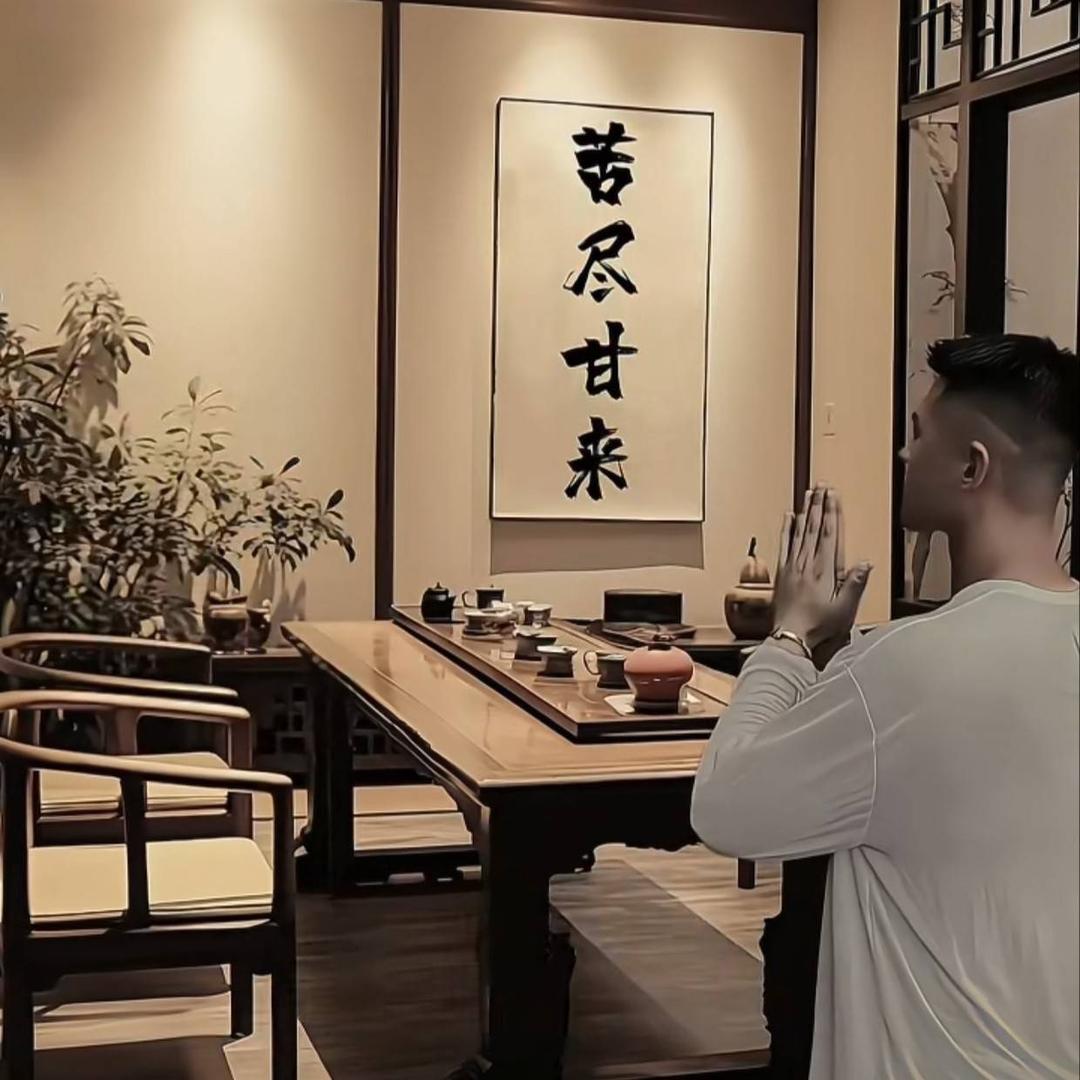 冰美式