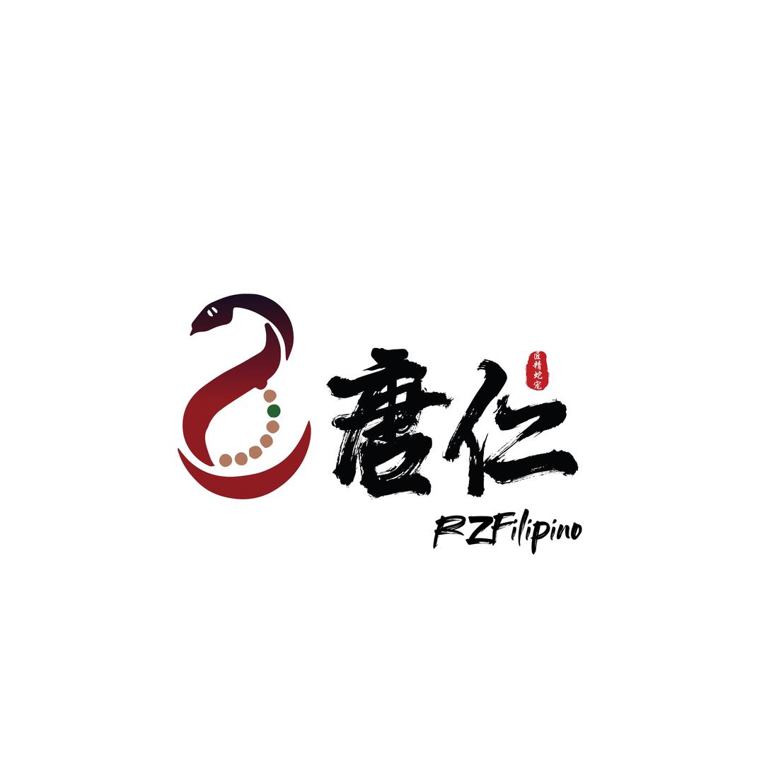 唐仁【顽撰爬宠】