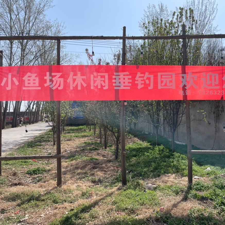 善堂小鱼场无限回锅