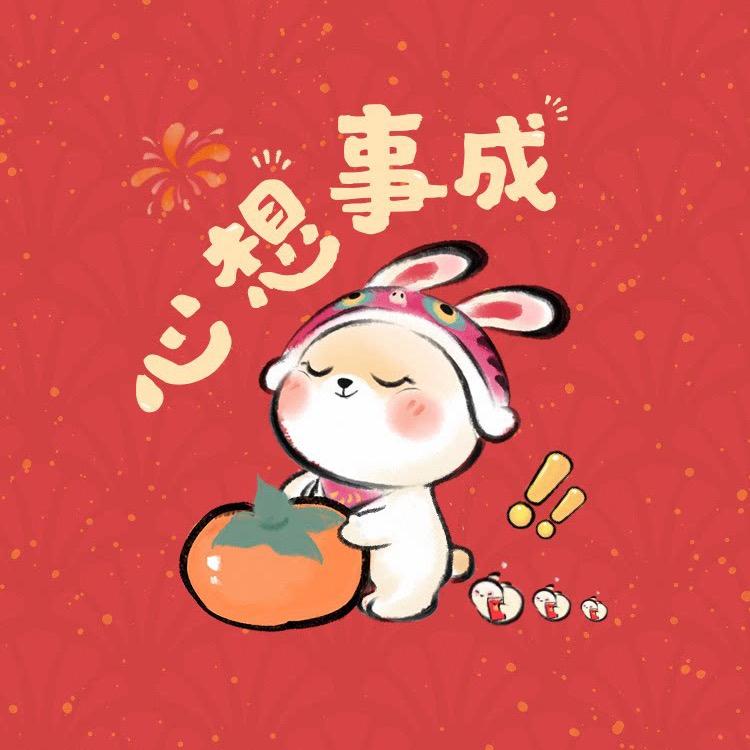 @新用户