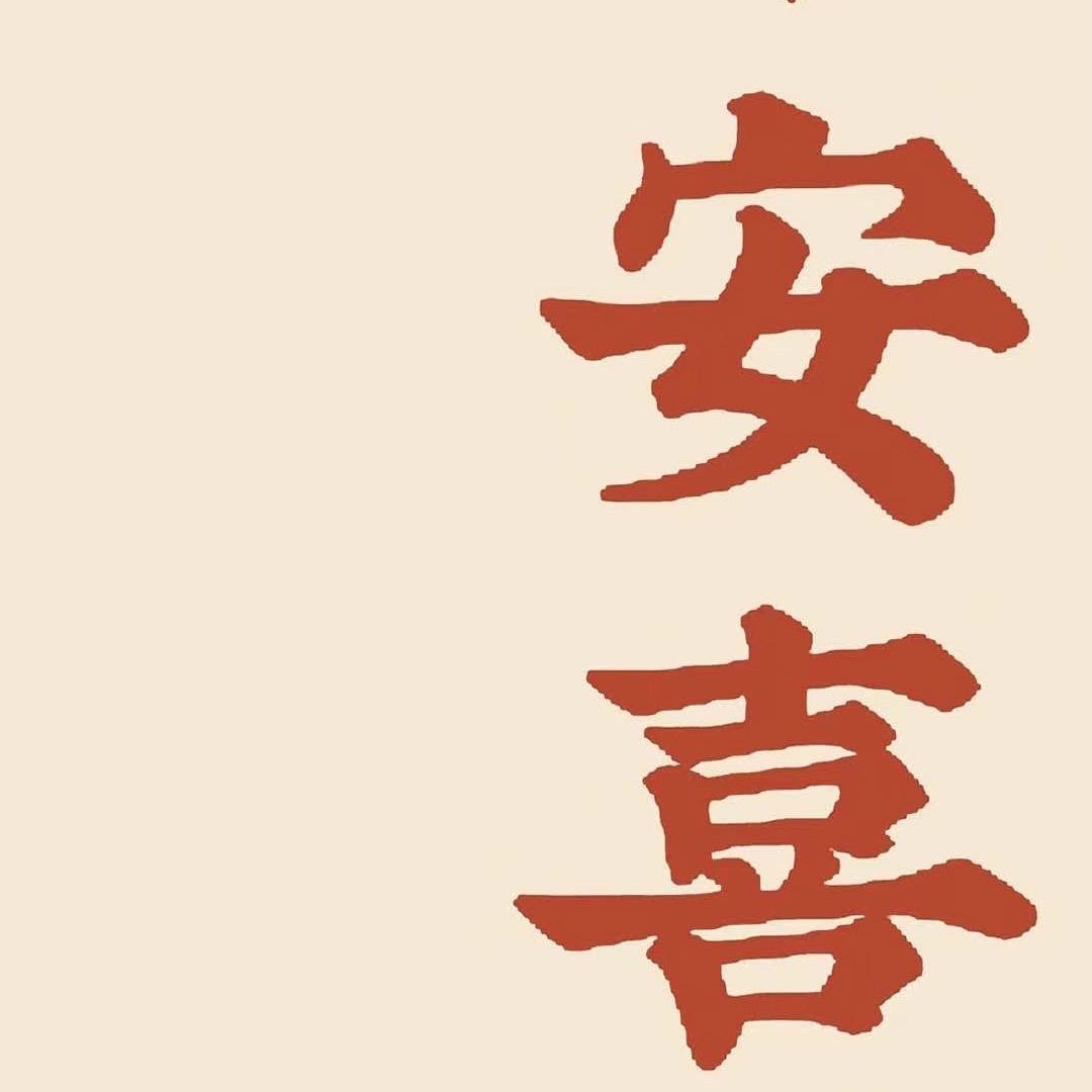 昌邑房产咨询