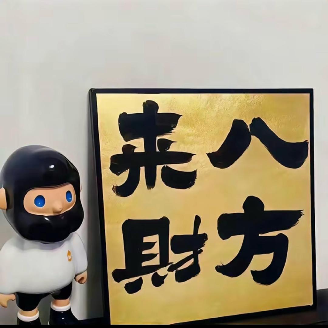 喜欢丑的.