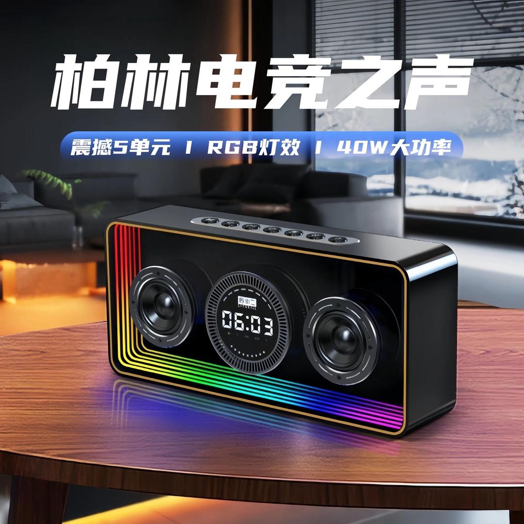诚辉音响工厂