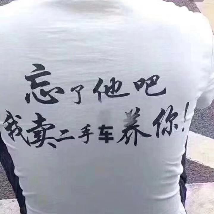 老米汽车部
