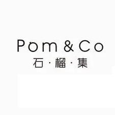 POM&CO石榴集