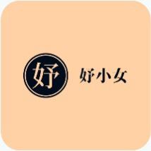 妤小女