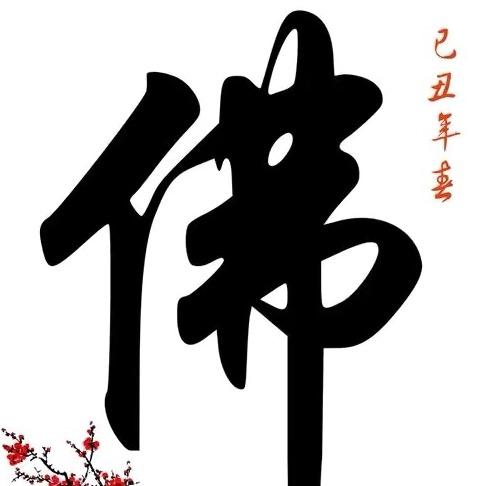 凡尘