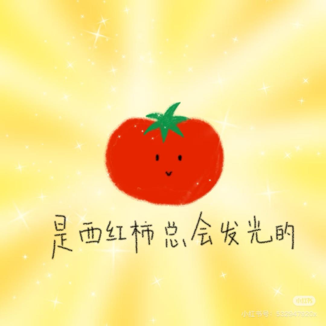 土豆tomato