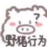 朝暮～