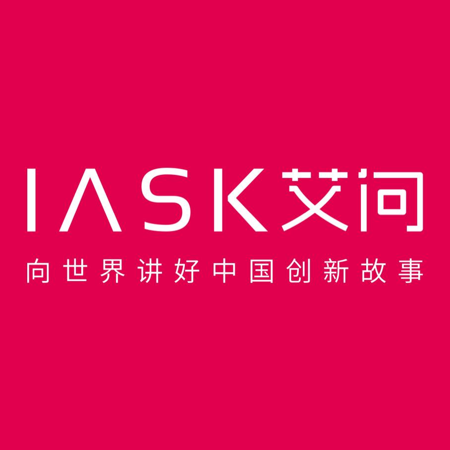 艾问人物